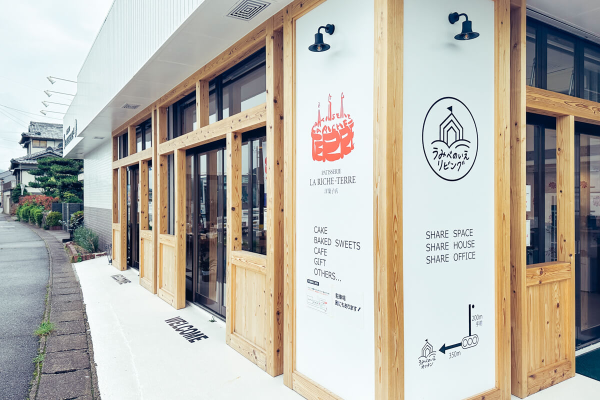 五ヶ所浦うみべのいえ