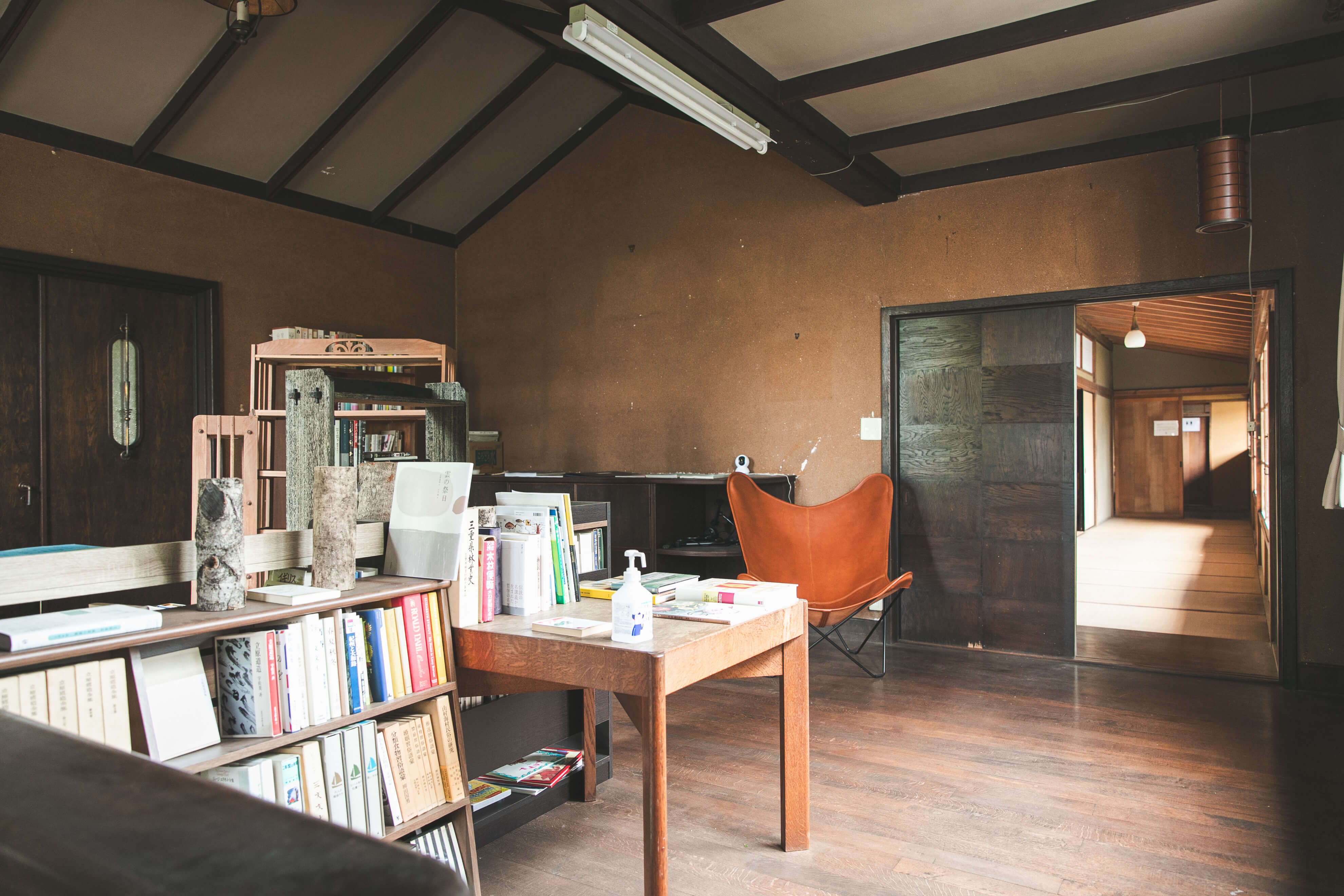 おわせ暮らすサポートセンター