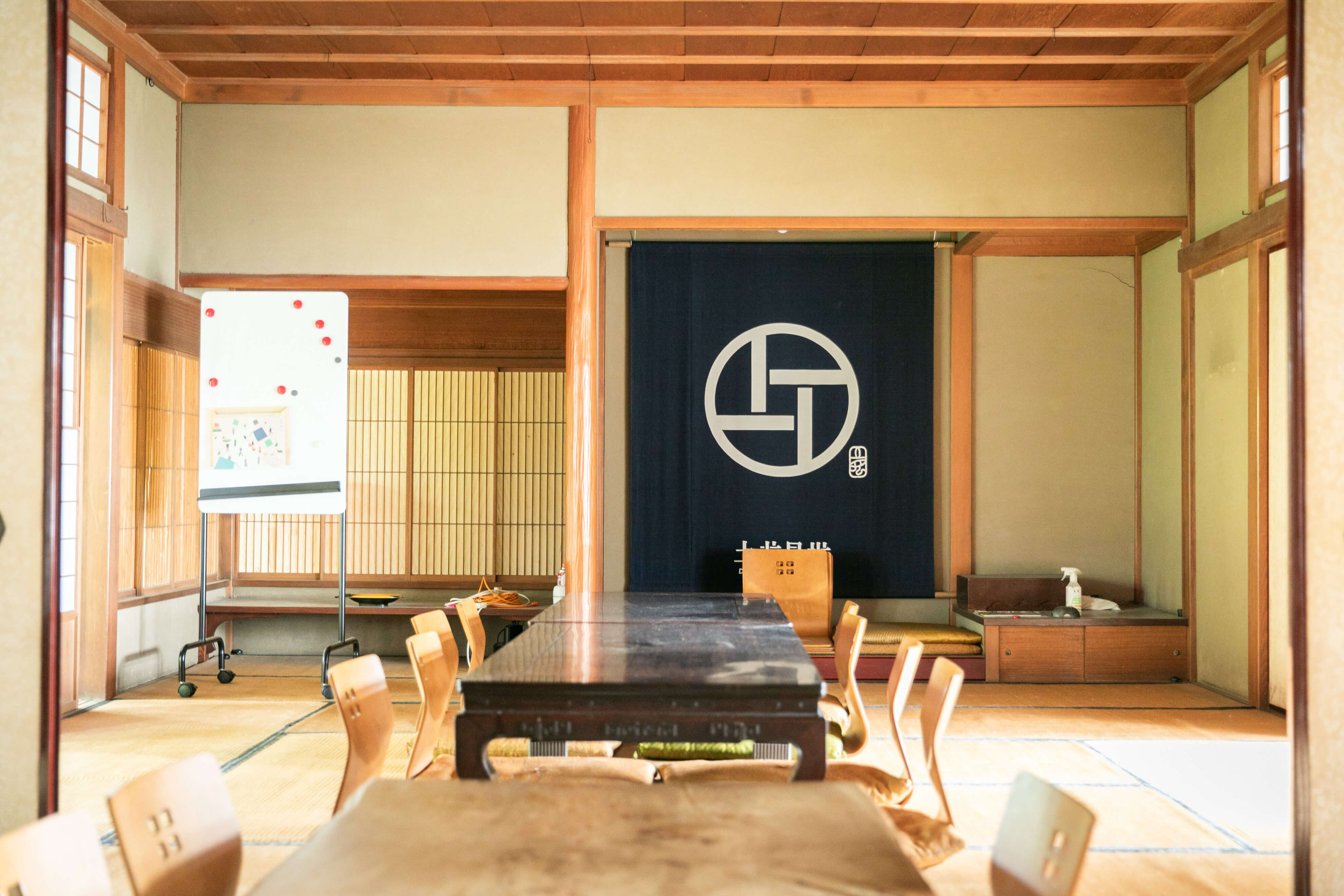 おわせ暮らすサポートセンター