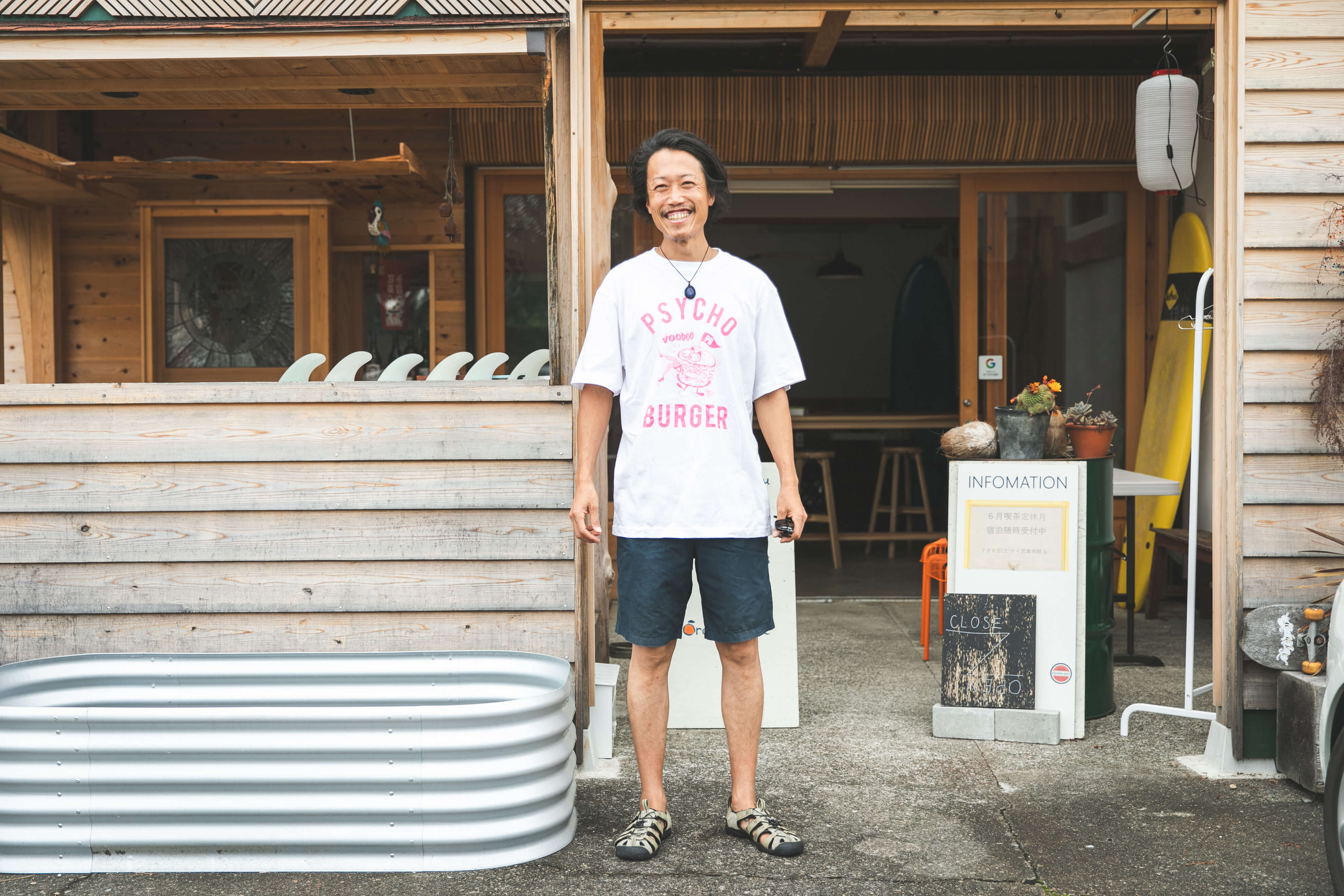 アタシカデイズ