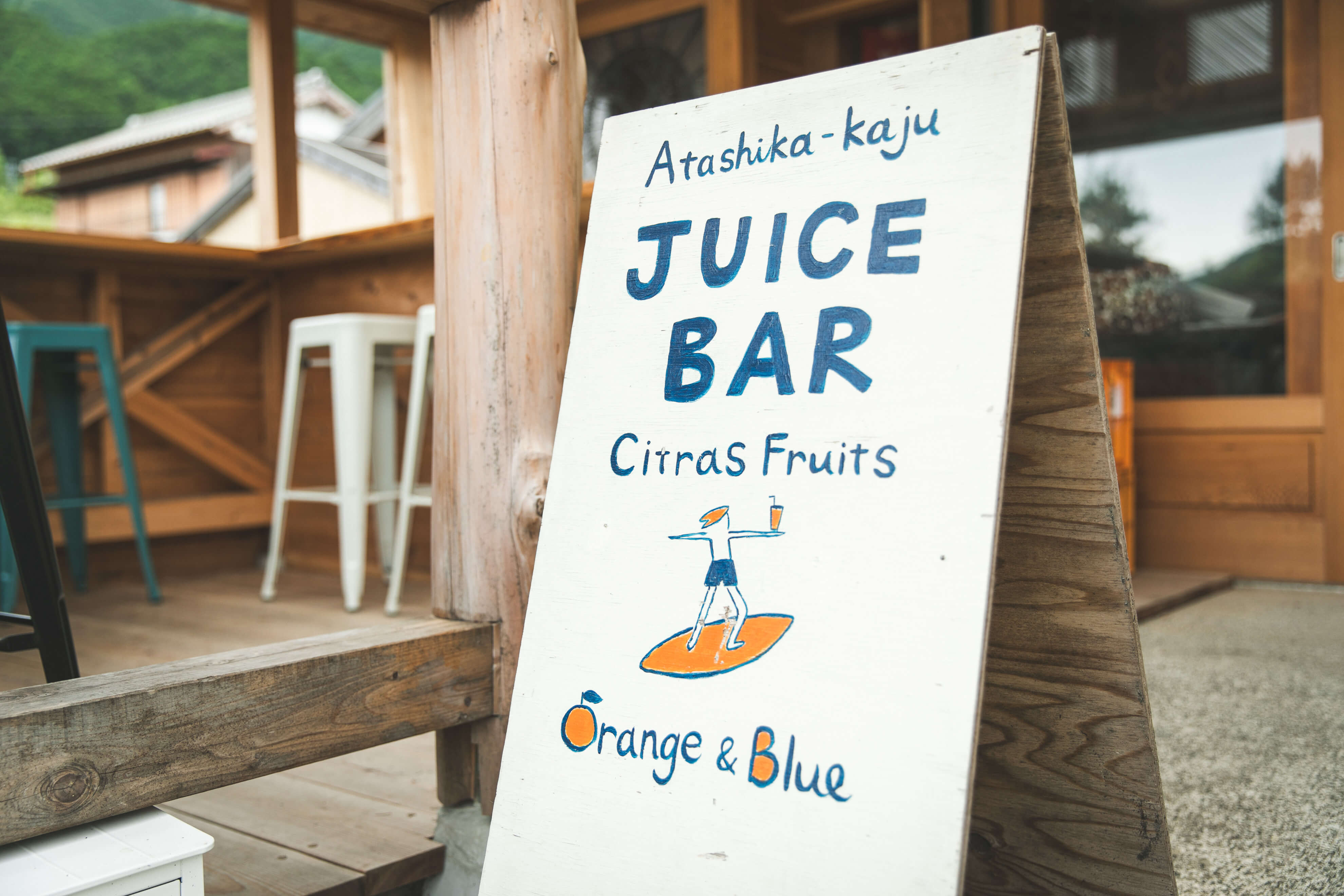 アタシカデイズ